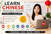 teach you chinese mandarin from beginner level