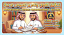 professionaly proofread and edit your arabic texts