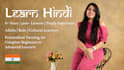 teach you fluent hindi