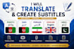 translate subtitles in 4 languages