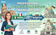 professionally translate between bulgarian and italian