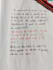 write handwritten letters, notes, and cards in beautiful cursive