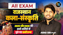 create professional competitive exam youtube thumbnails