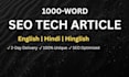 write a 1000 word SEO optimized tech article or blog post