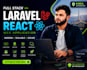 build modern full stack laravel react web application