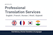 translate documents in 5 languages