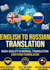 translate english to russian