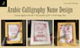 personalized arabic calligraphy name art for islamic gifts