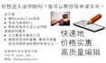 proofread and edit chinese students application to law school