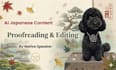 proofread and localize your japanese text perfectly