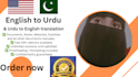 english to urdu translation and urdu to english translation