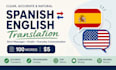 provide simple spanish english translation
