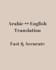 translate arabic to english official document professionally