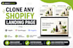 clone shopify landing page design in replo, gempages, or pagefly