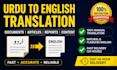 translate urdu documents and articles into english