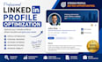 optimize your linkedin profile to increase recruiter visibility