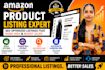 do amazon product variation listing and SEO optimization