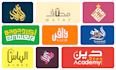 do arabic calligraphy logo design and caligraphy design