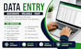 do data entry fast and efficiently