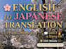 translate english to japanese