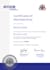 help you get mciob certification