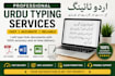urdu typing services data entry copy typing