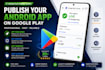 publish or update your android app on google play