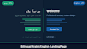 build a bilingual arabic english landing page