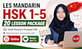 teach hsk mandarin to indonesians