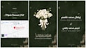 create an invitation website