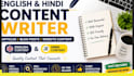 write articles and blog posts in hindi and english