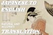 manually translate japanese to english