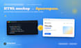 convert HTML to squarespace
