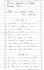 writ aesthetic handwritten notes for students and journaling