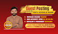 write and publish your article on newsbreak guest post