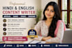 write engaging hindi and english articles and blog posts