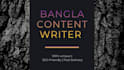 write high quality bangla blog posts and articles