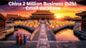 give you a 2 million huge china b2b email database