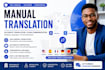 manually translate english documents with accurate translation