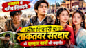 design eye catching youtube thumbnails that boost CTR