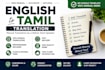 manually translate english to tamil accurately