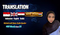translate indonesian, english, and arabic