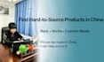 find hard to source products made in china