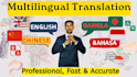 translate english, chinese, bengali, and indonesian bahasa
