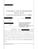 draft motions and petitions for pro se litigants