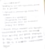 write anything in beautiful and neat hand writing