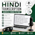 transcribe hindi audio and video into text accurately