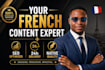 write your professional french content