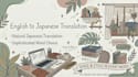 japanese translation by native speaker