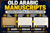 transcribe and translate old arabic handwritten documents